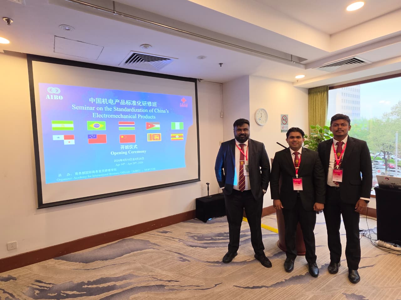 Academics from the University of Sri Jayewardenepura Participate in International Training Programme in China